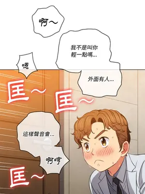 惡女勾勾纏 1-289話[完結]_092_018s_wnt