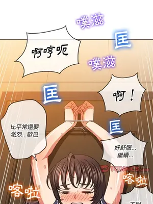 惡女勾勾纏 1-289話[完結]_092_019s_wnt