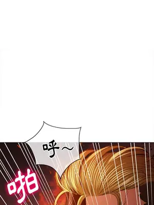 惡女勾勾纏 1-289話[完結]_092_020s_wnt