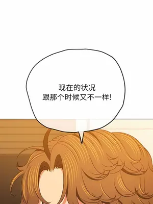 惡女勾勾纏 1-289話[完結]_163_002c_wns