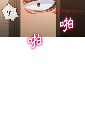 惡女勾勾纏 1-289話[完結]_092_021s_wnt