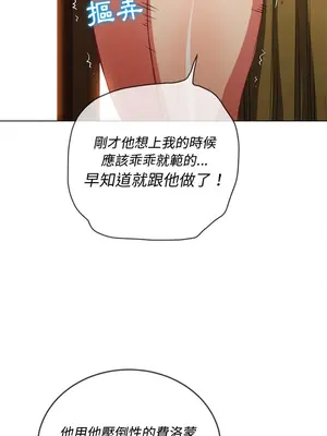 惡女勾勾纏 1-289話[完結]_092_023s_wnt