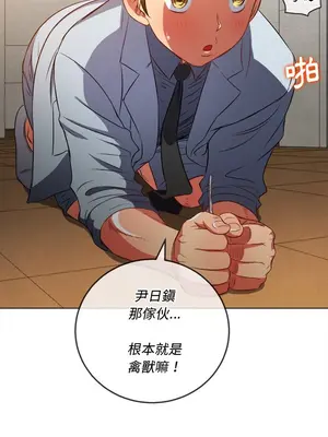 惡女勾勾纏 1-289話[完結]_092_024s_wnt