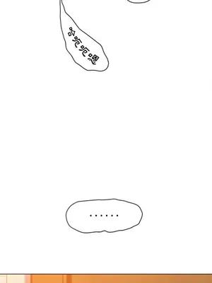 惡女勾勾纏 1-289話[完結]_092_025s_wnt