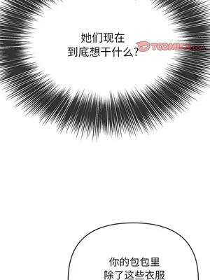 惡女勾勾纏 1-289話[完結]_163_004b_wns