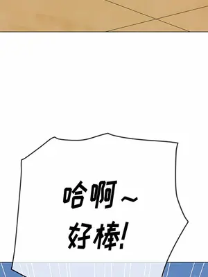 惡女勾勾纏 1-289話[完結]_163_005a_wns