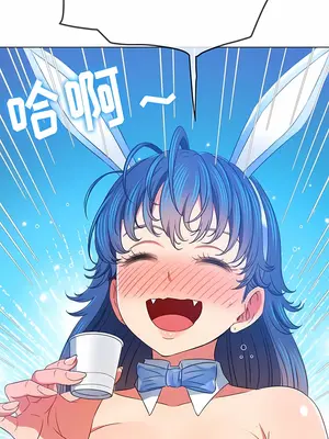 惡女勾勾纏 1-289話[完結]_163_005b_wns