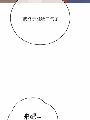 惡女勾勾纏 1-289話[完結]_163_005c_wns