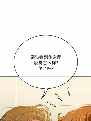 惡女勾勾纏 1-289話[完結]_163_006b_wns