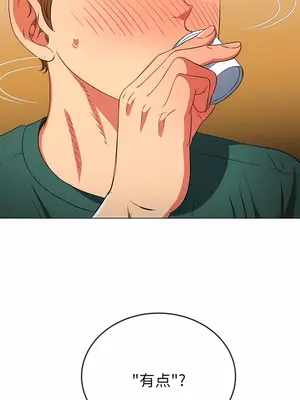 惡女勾勾纏 1-289話[完結]_163_006c_wns