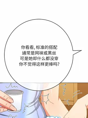 惡女勾勾纏 1-289話[完結]_163_007a_wns