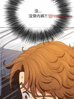 惡女勾勾纏 1-289話[完結]_163_007c_wns