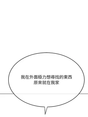 惡女勾勾纏 1-289話[完結]_232_002_wnt