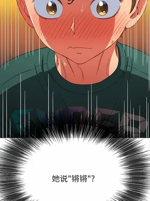 惡女勾勾纏 1-289話[完結]_163_008c_wns