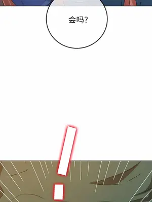 惡女勾勾纏 1-289話[完結]_163_009a_wns