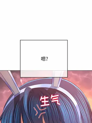 惡女勾勾纏 1-289話[完結]_163_009c_wns