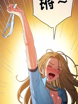 惡女勾勾纏 1-289話[完結]_163_010a_wns