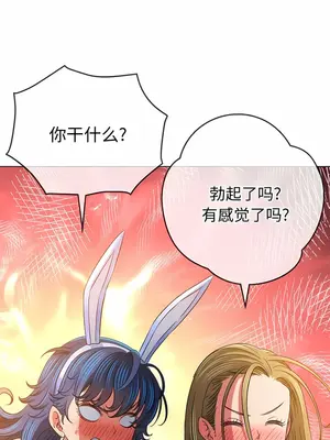 惡女勾勾纏 1-289話[完結]_163_010b_wns