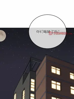 惡女勾勾纏 1-289話[完結]_164_001a_wns