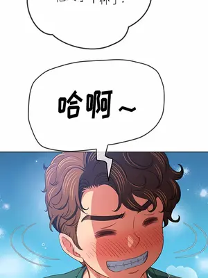 惡女勾勾纏 1-289話[完結]_164_002b_wns