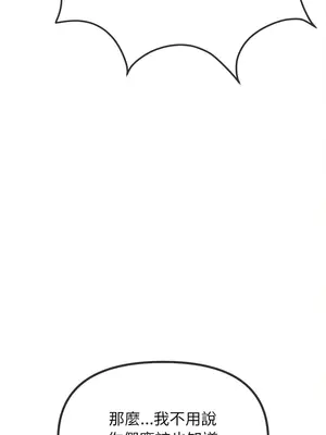 惡女勾勾纏 1-289話[完結]_232_010_wnt