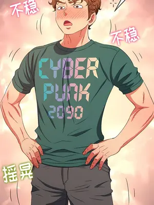 惡女勾勾纏 1-289話[完結]_164_002c_wns