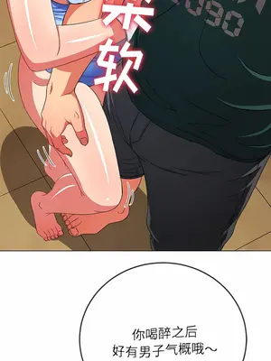 惡女勾勾纏 1-289話[完結]_164_003a_wns