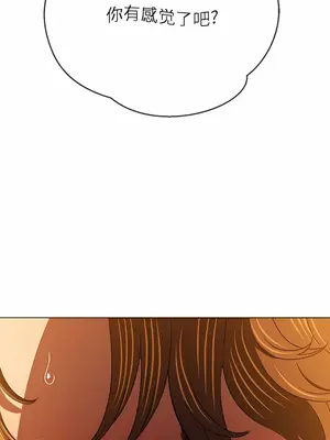 惡女勾勾纏 1-289話[完結]_164_004a_wns