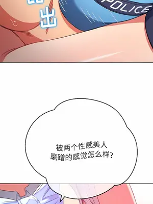 惡女勾勾纏 1-289話[完結]_164_004b_wns
