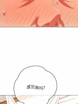 惡女勾勾纏 1-289話[完結]_164_004c_wns