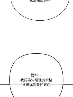 惡女勾勾纏 1-289話[完結]_232_013_wnt