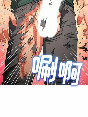 惡女勾勾纏 1-289話[完結]_164_006a_wns