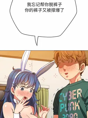 惡女勾勾纏 1-289話[完結]_164_006b_wns