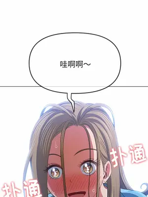 惡女勾勾纏 1-289話[完結]_164_006c_wns