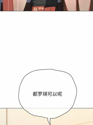惡女勾勾纏 1-289話[完結]_164_007a_wns