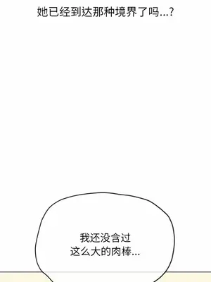 惡女勾勾纏 1-289話[完結]_164_008a_wns