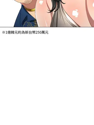 惡女勾勾纏 1-289話[完結]_233_001_wnt