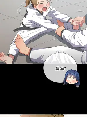 惡女勾勾纏 1-289話[完結]_164_009c_wns