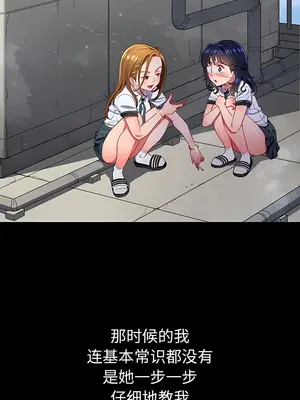 惡女勾勾纏 1-289話[完結]_164_010b_wns