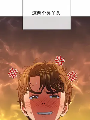 惡女勾勾纏 1-289話[完結]_164_011c_wns