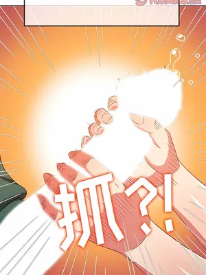 惡女勾勾纏 1-289話[完結]_164_012a_wns