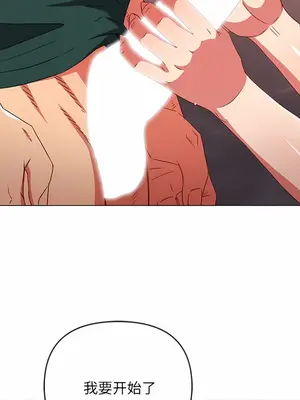 惡女勾勾纏 1-289話[完結]_164_012b_wns