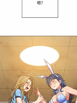 惡女勾勾纏 1-289話[完結]_165_001a_wns