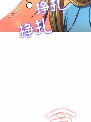 惡女勾勾纏 1-289話[完結]_165_002a_wns