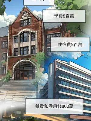 惡女勾勾纏 1-289話[完結]_233_009_wnt