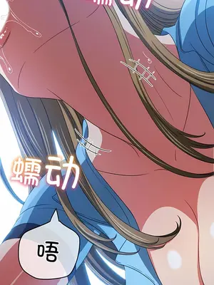 惡女勾勾纏 1-289話[完結]_165_004b_wns