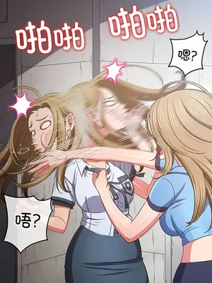 惡女勾勾纏 1-289話[完結]_165_006a_wns