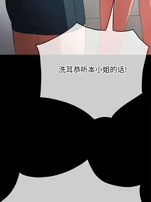 惡女勾勾纏 1-289話[完結]_165_006b_wns
