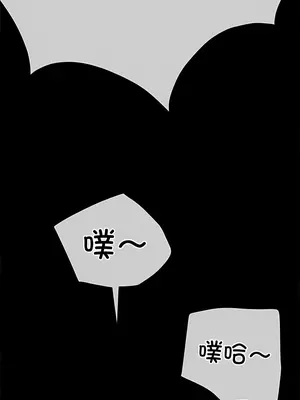 惡女勾勾纏 1-289話[完結]_165_006c_wns