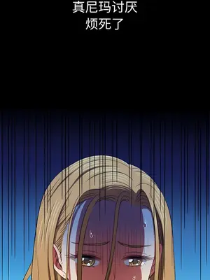 惡女勾勾纏 1-289話[完結]_165_007a_wns